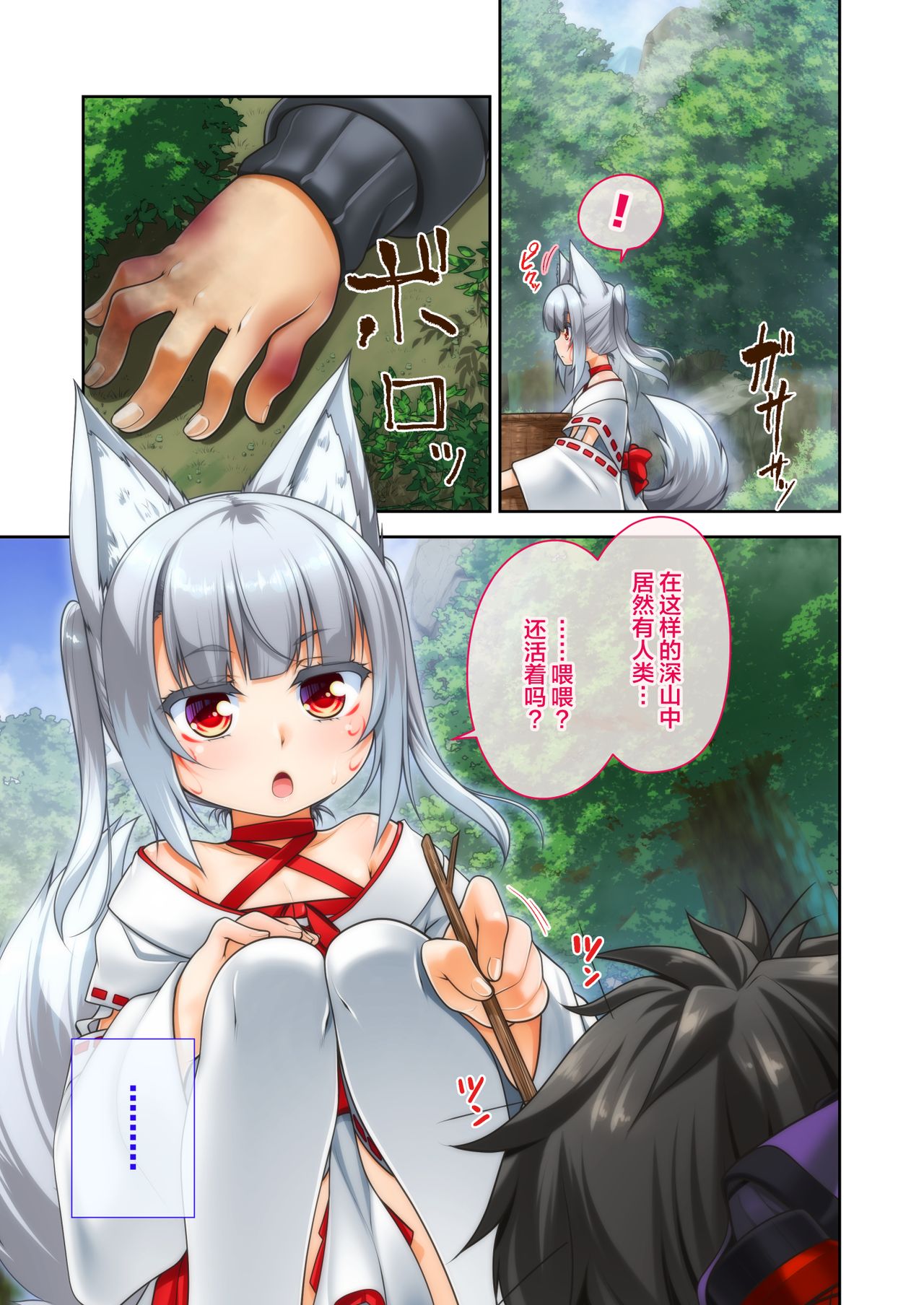 Preview page 3
