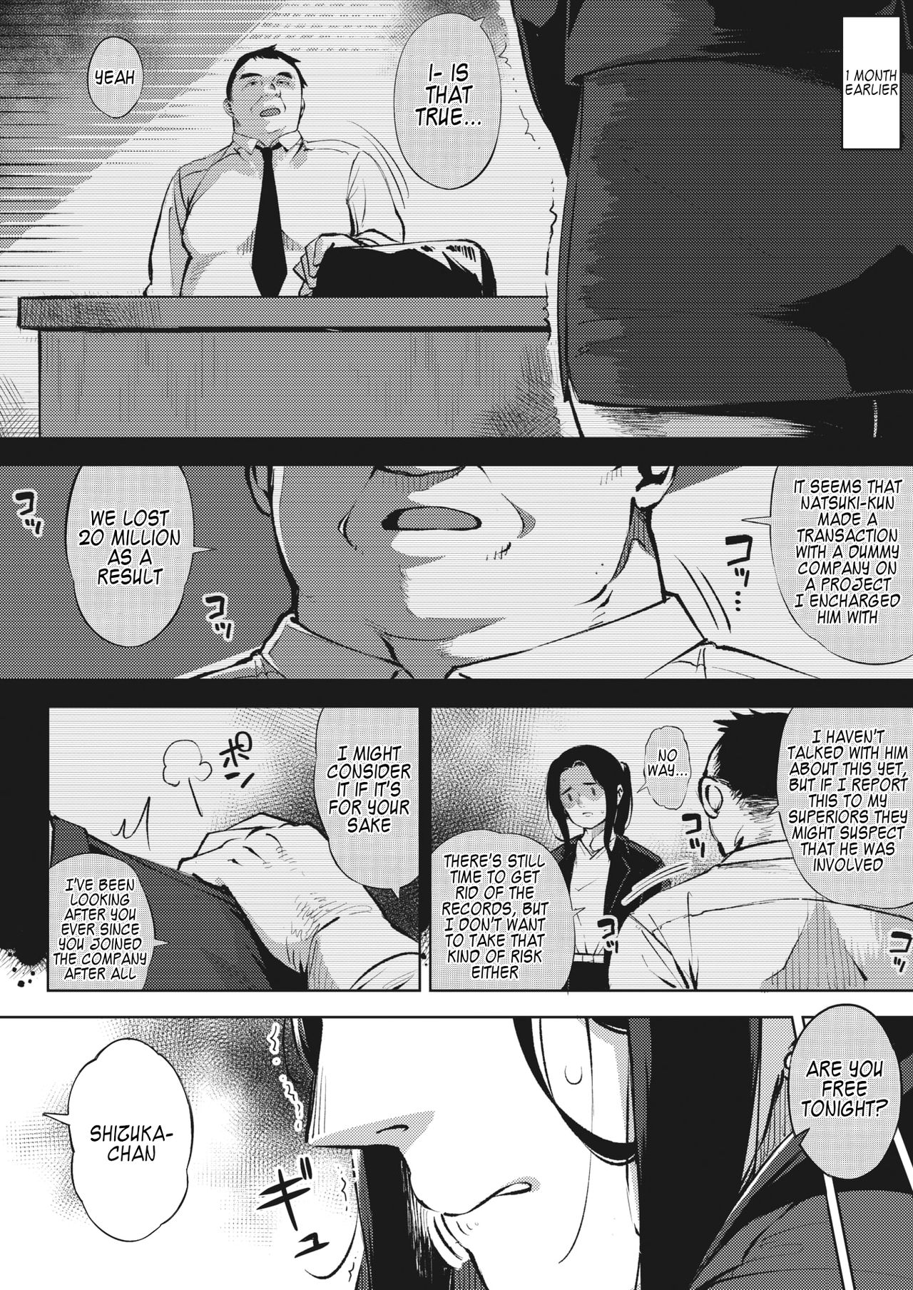 Hitozuma wa Yoru ni Naku Zenpen - Page 14