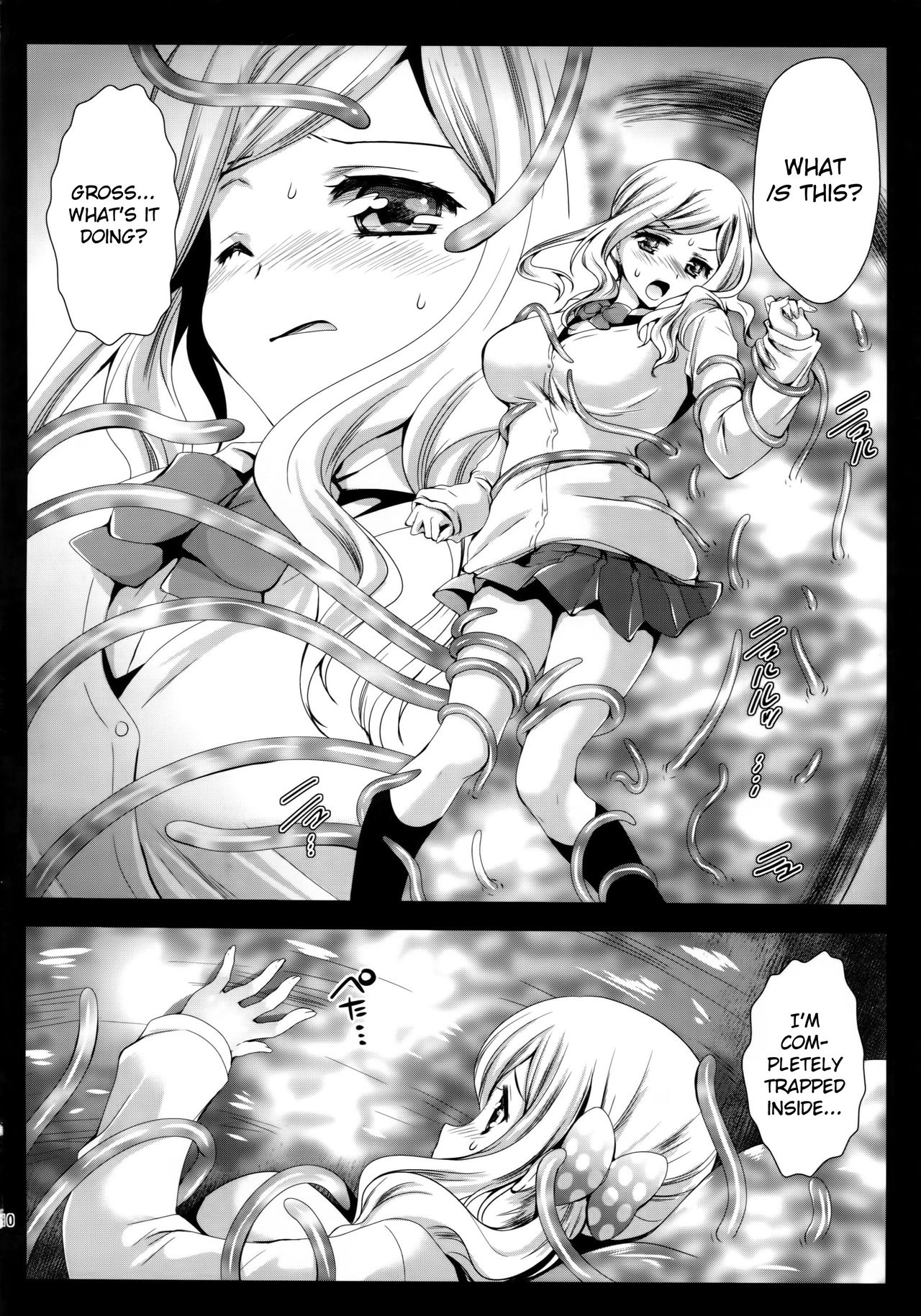 Seifuku Shokushu 7 | Uniform Tentacles 7 - Page 9