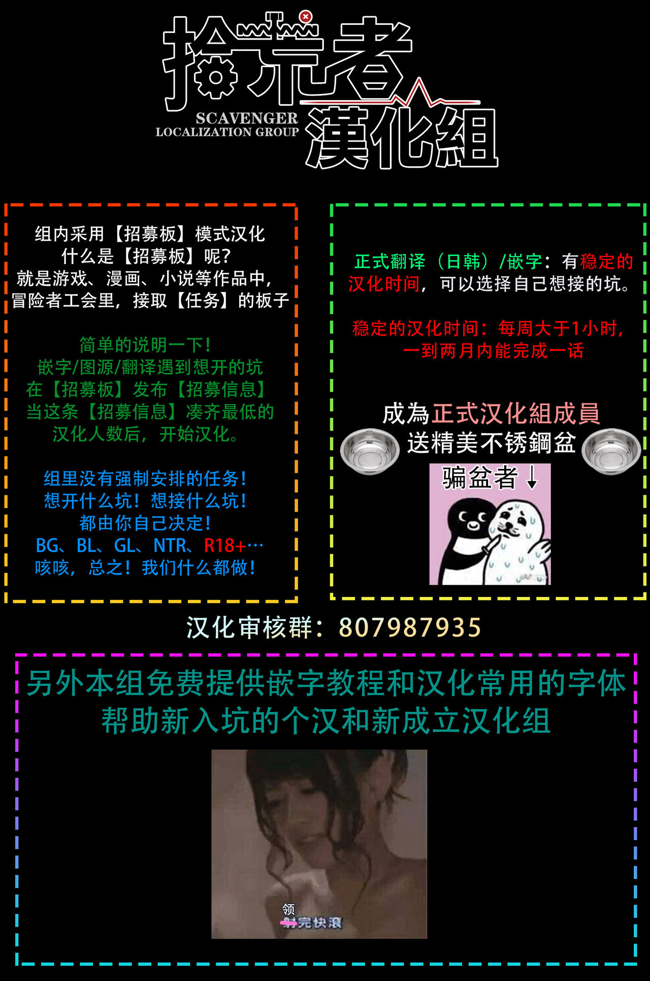 Love Qualia | 爱情感质 01-05 - Page 233