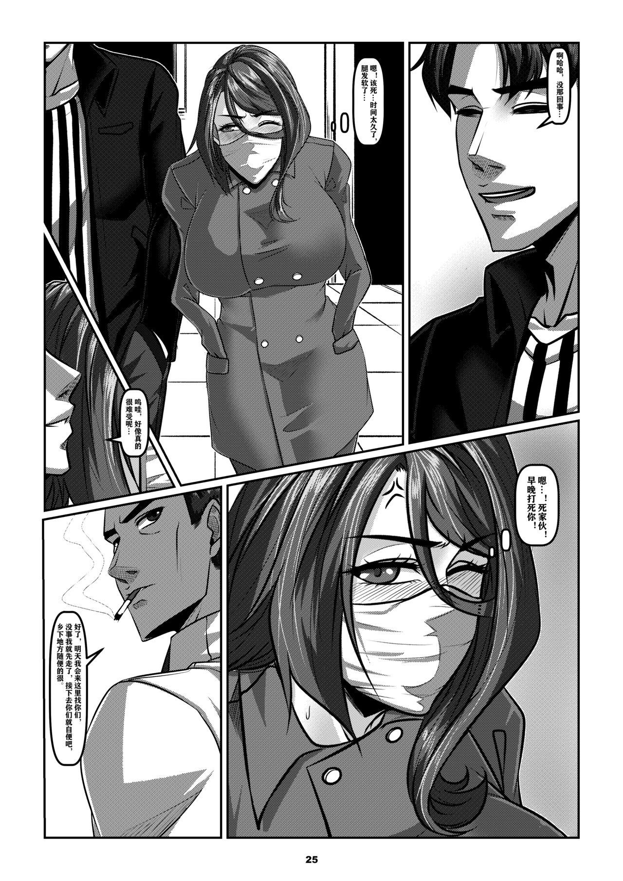 Sparrow 5 - Page 28