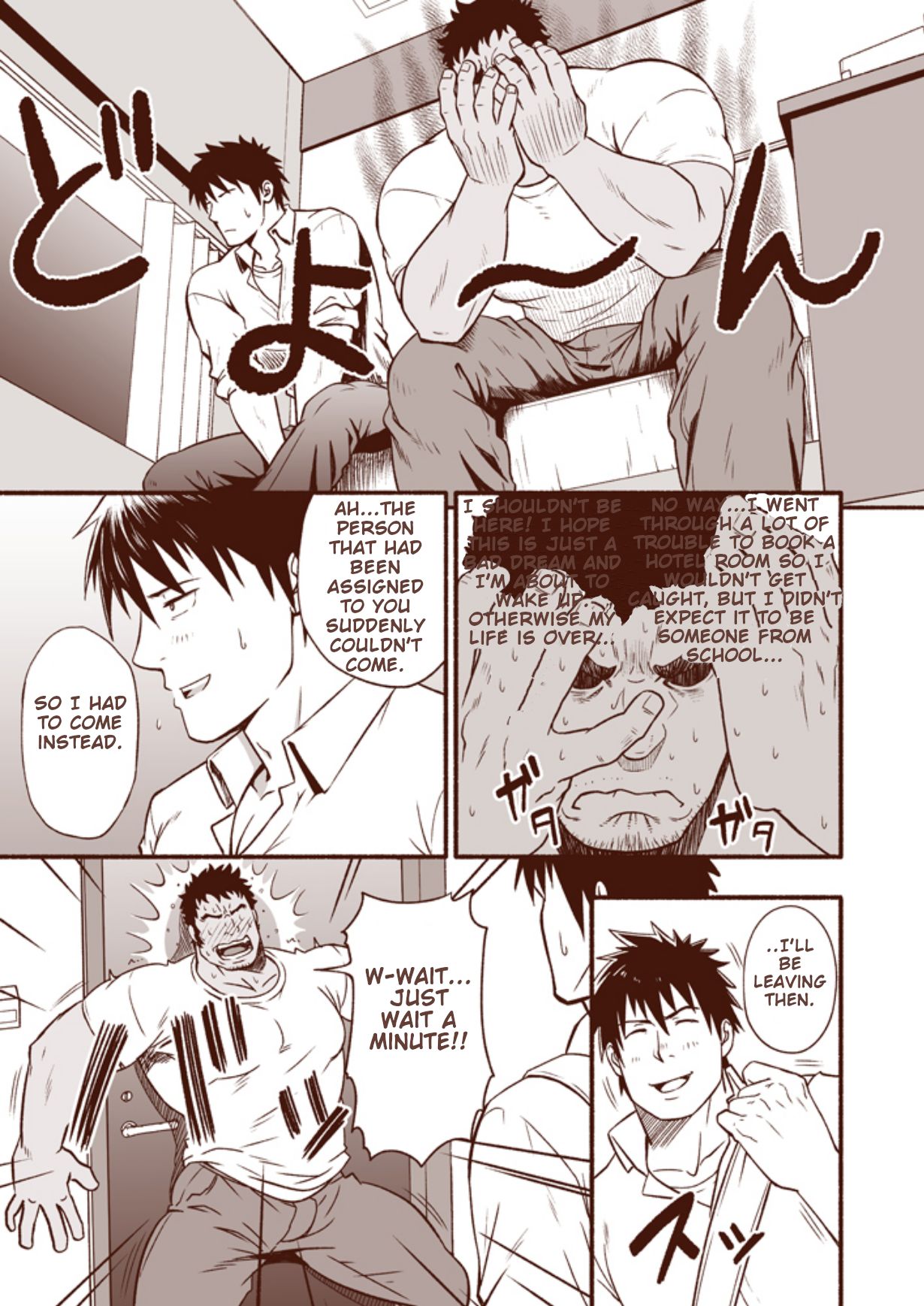 Araba Koso - Page 11