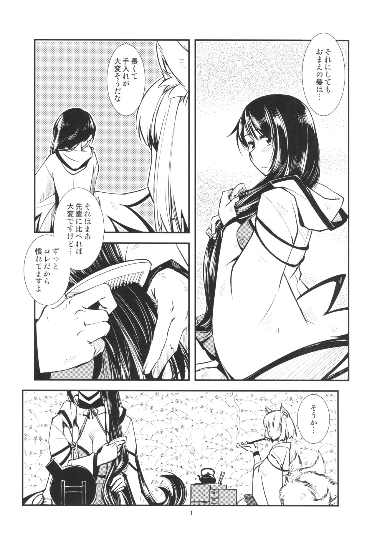 Preview page 3