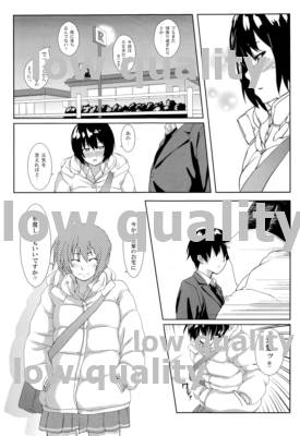Epilogue -Ai Nanasaki- - Page 14