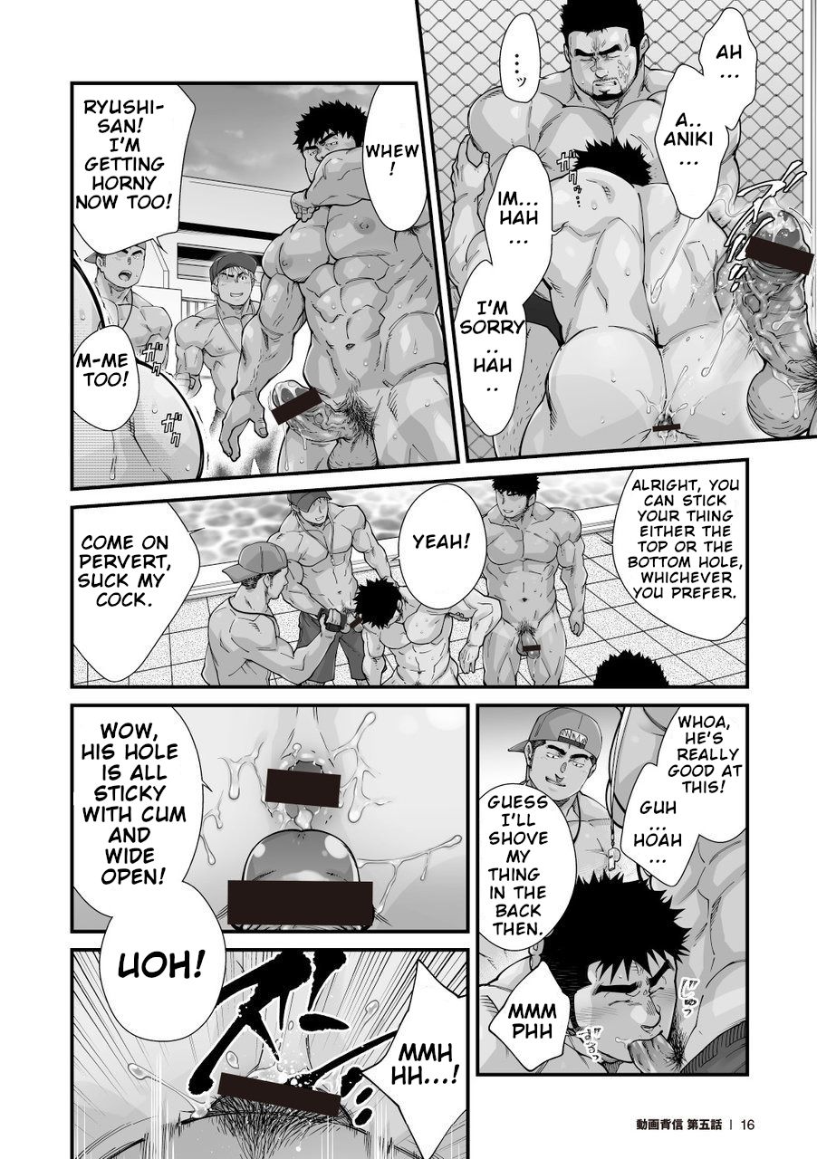 Douga Haishin - Page 85