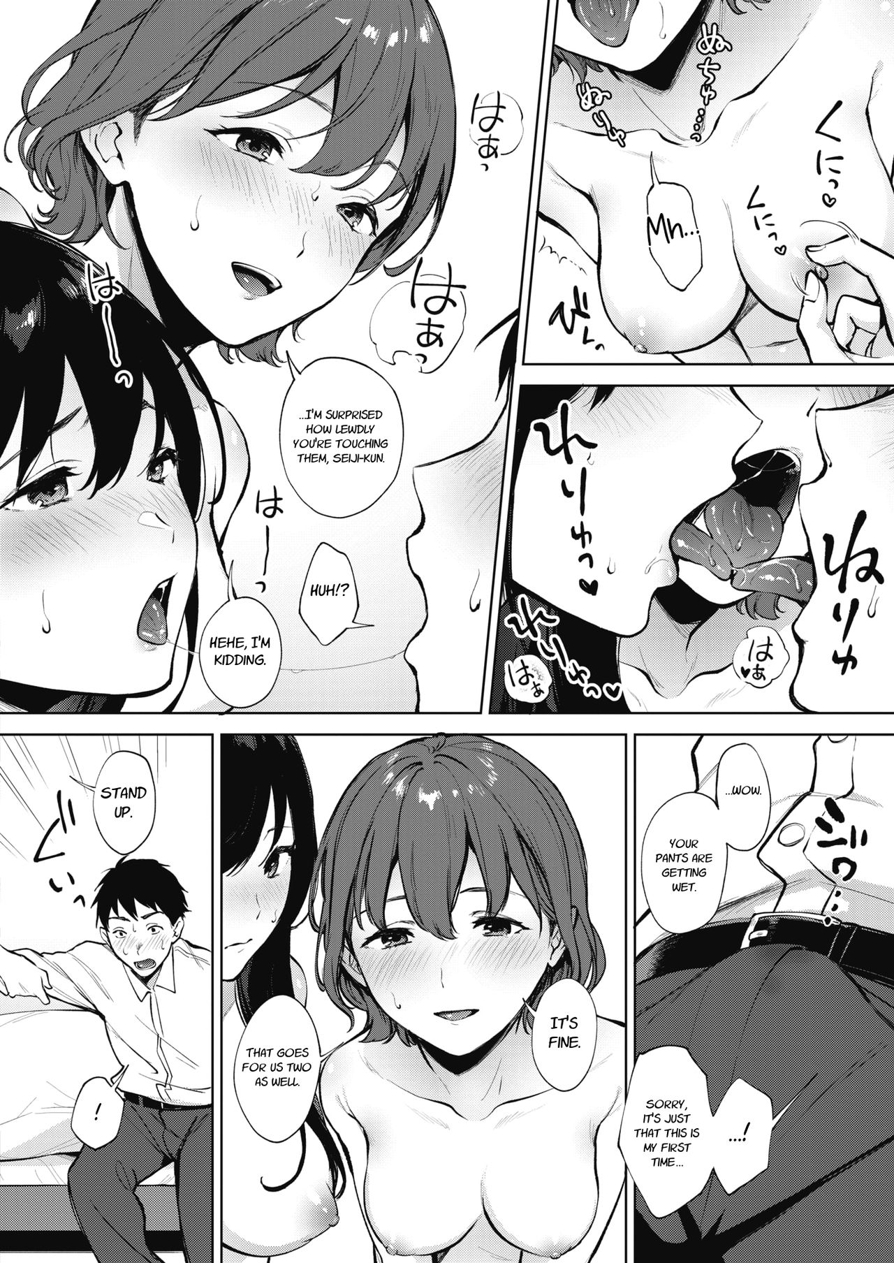 Share Loveru | Share Loveru Part 1-2 - Page 10