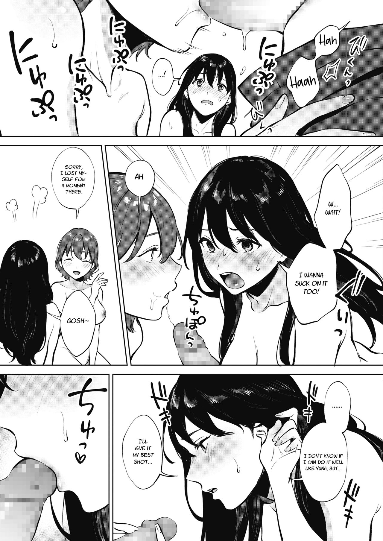 Share Loveru | Share Loveru Part 1-2 - Page 17