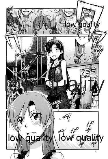 Chihaya to Iru Fuukei 3 - Page 3