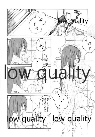 Chihaya to Iru Fuukei encore - Page 11