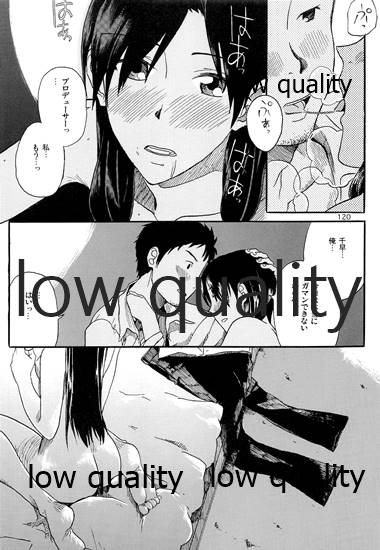 Chihaya to Iru Fuukei encore - Page 121