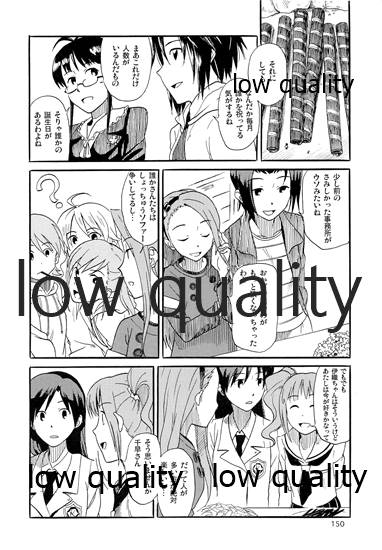 Chihaya to Iru Fuukei encore - Page 151