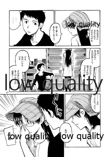Chihaya to Iru Fuukei encore - Page 48