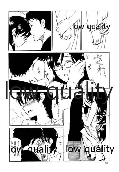 Chihaya to Iru Fuukei encore - Page 51
