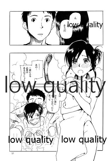 Chihaya to Iru Fuukei encore - Page 52