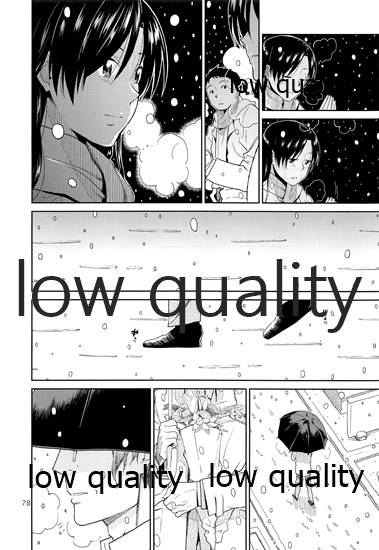 Chihaya to Iru Fuukei encore - Page 79