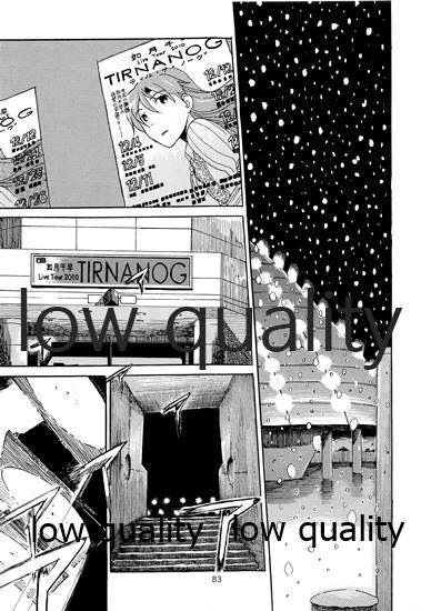 Chihaya to Iru Fuukei encore - Page 84