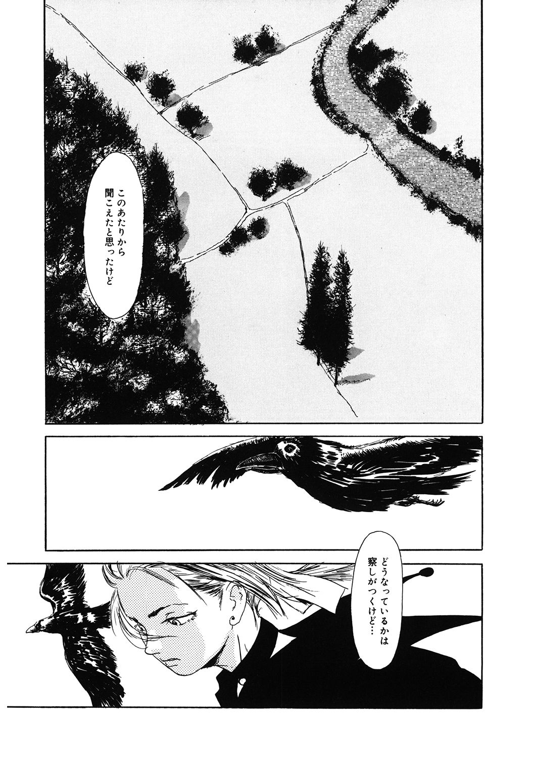 LQ -Little Queen- Vol. 37 - Page 159