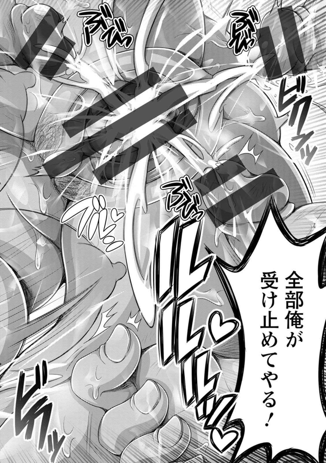 Gamandekinai Onnatachi - Page 132