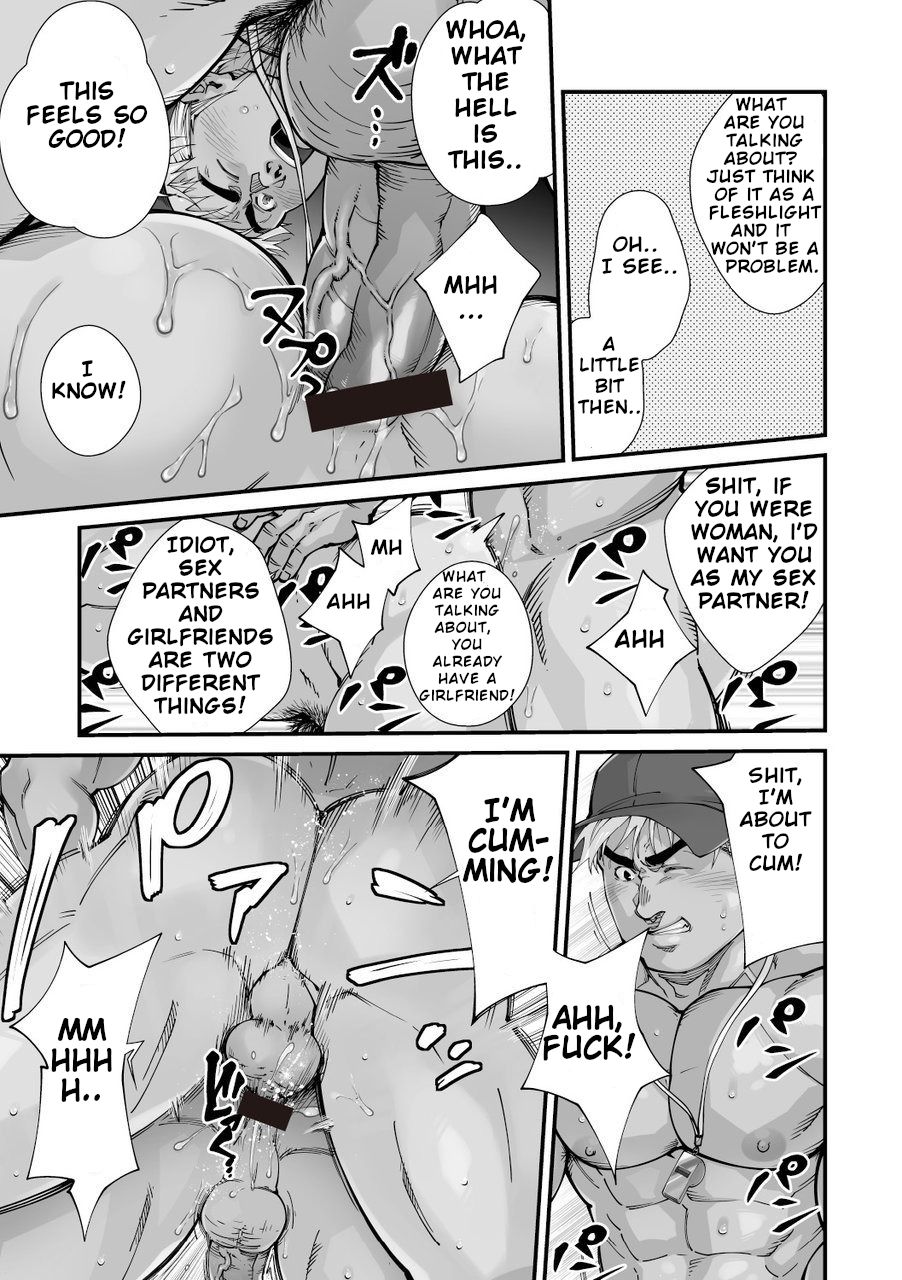 Douga Haishin - Page 88
