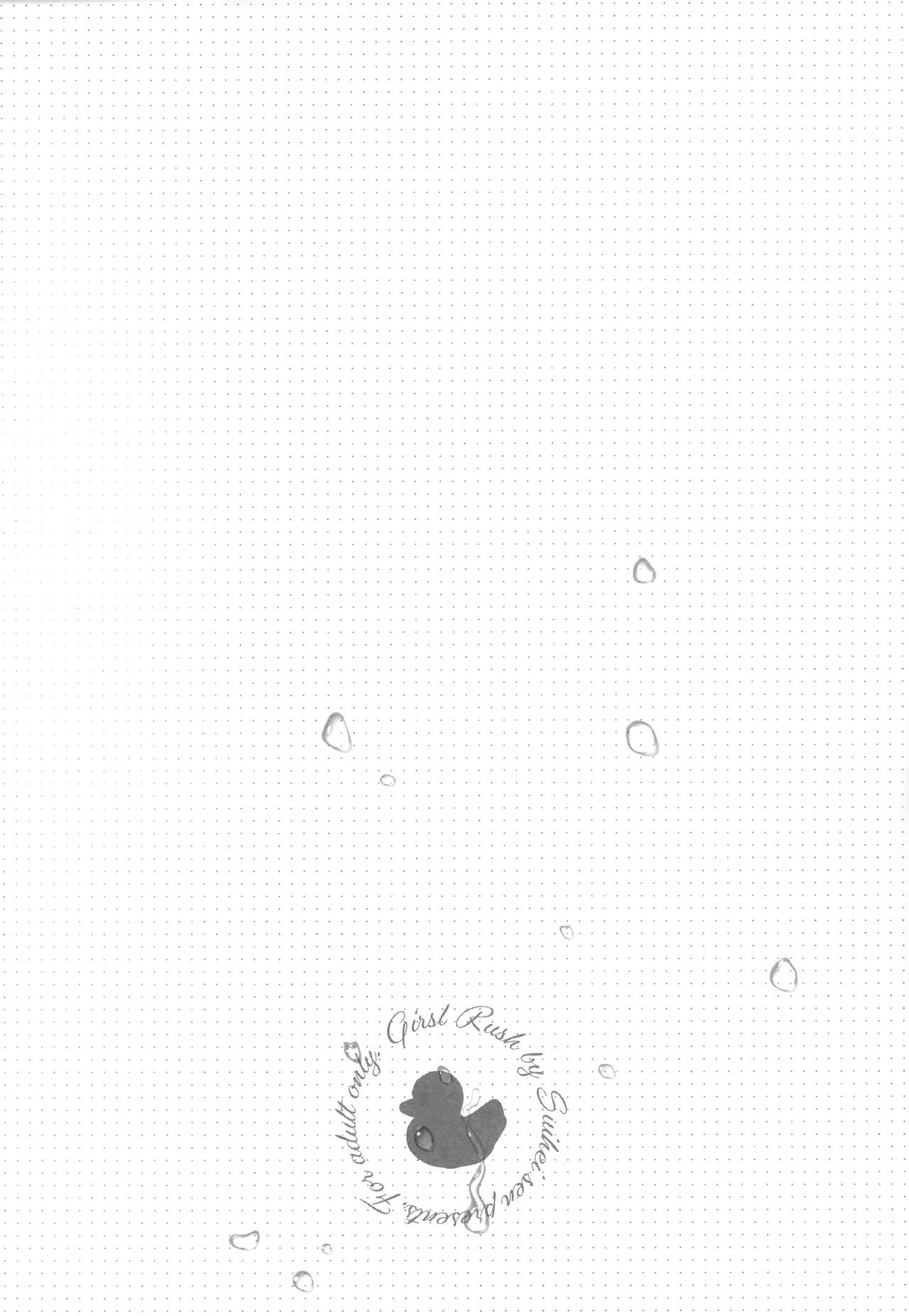 Girls Rush - Page 167