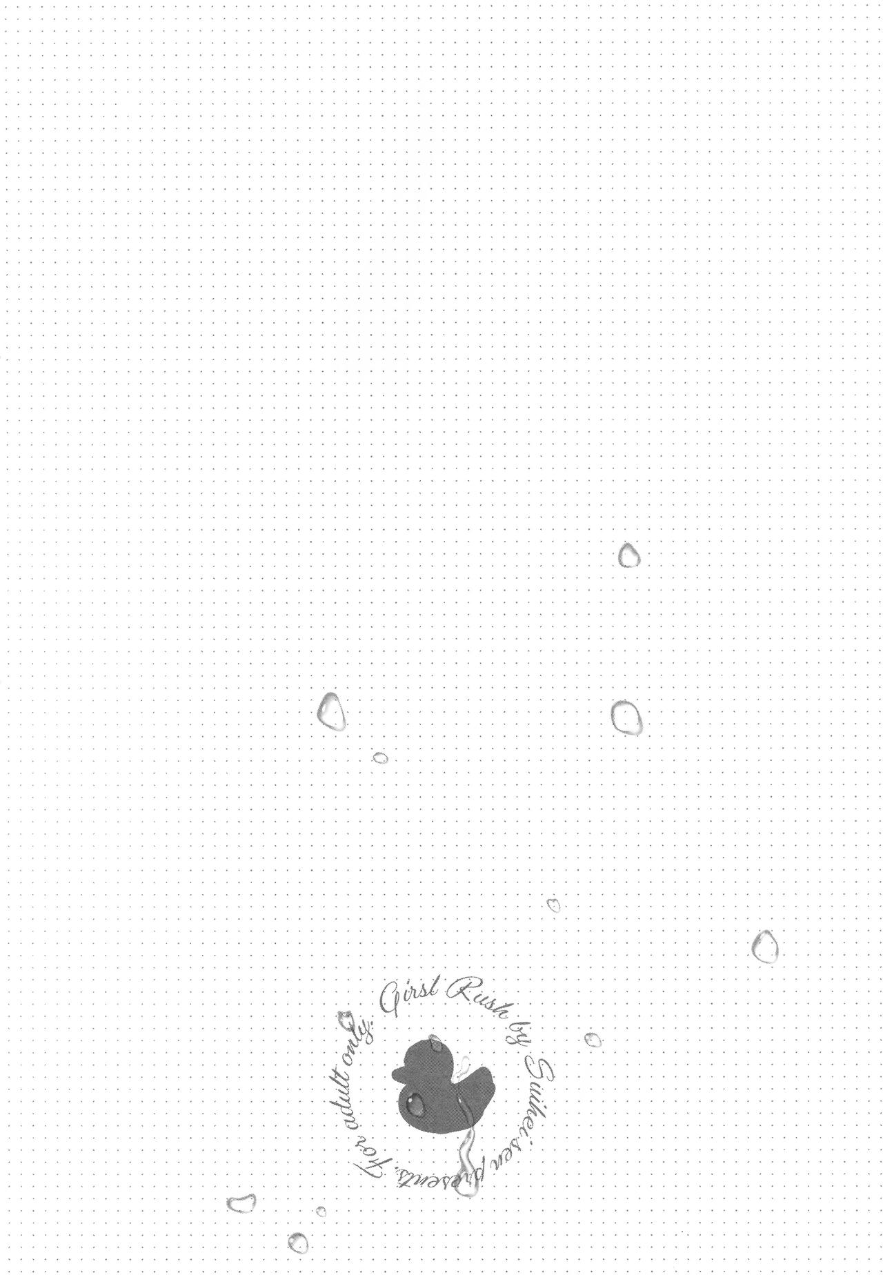 Girls Rush - Page 203