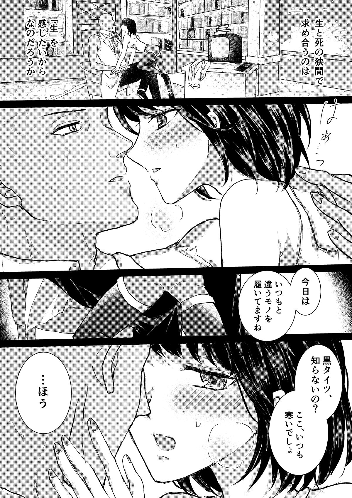 Preview page 1