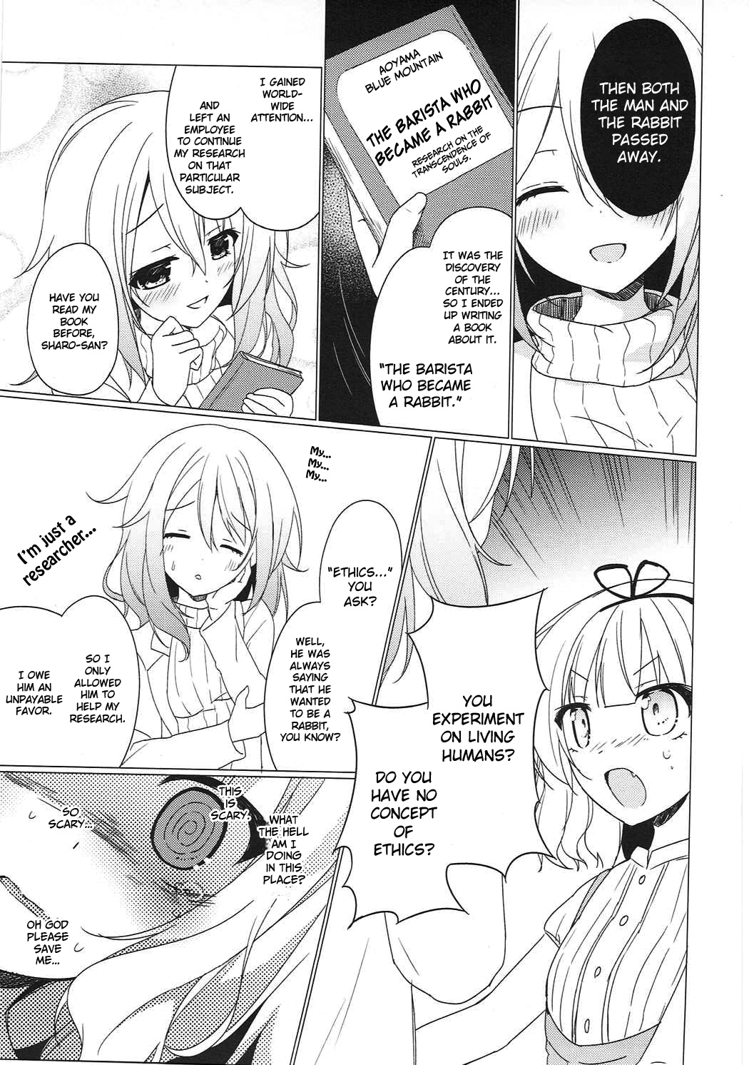Heaven Lepus3 Side:Syaro - Page 18