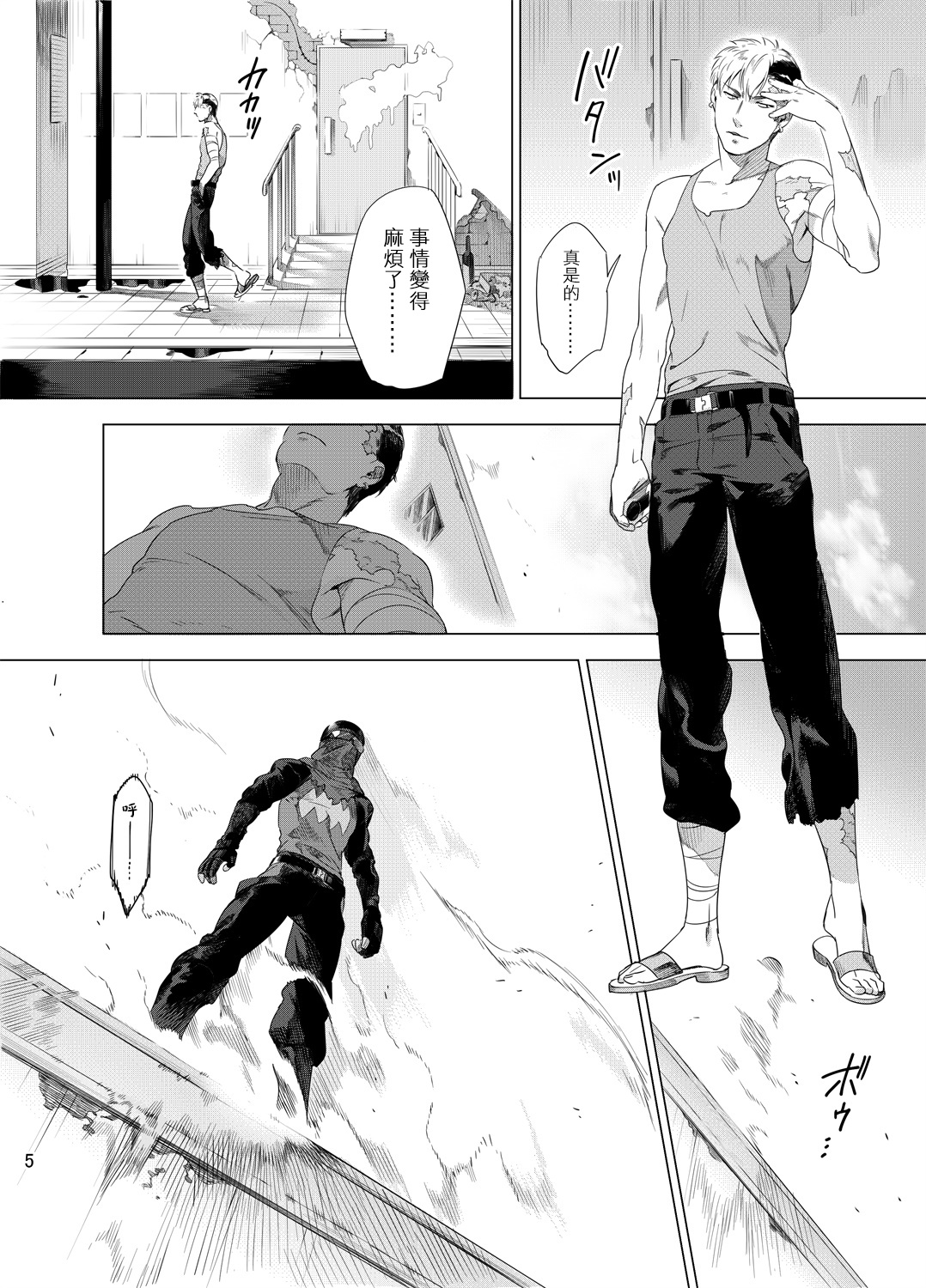 Preview page 8