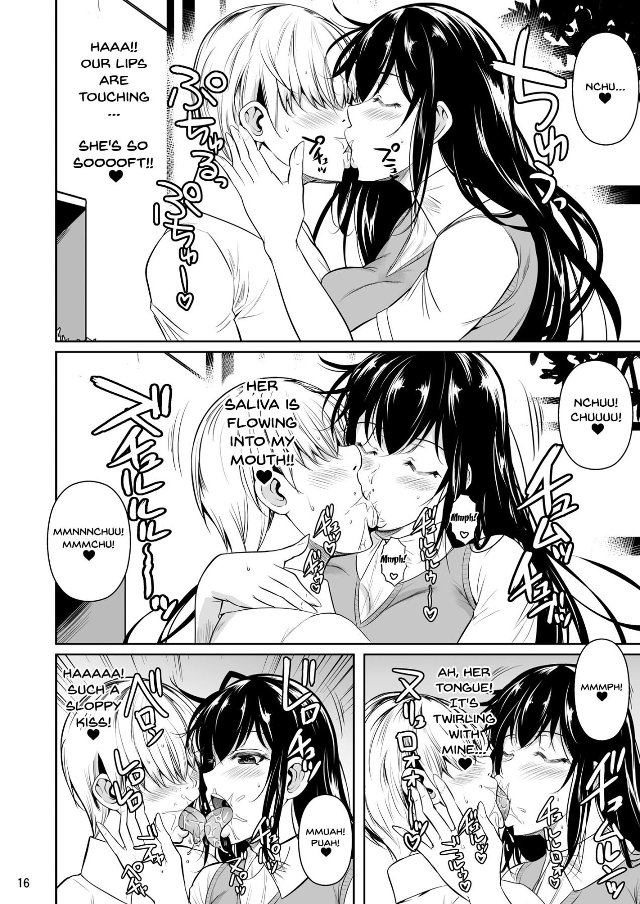 Concubine X Casual Sex Campus - Page 17