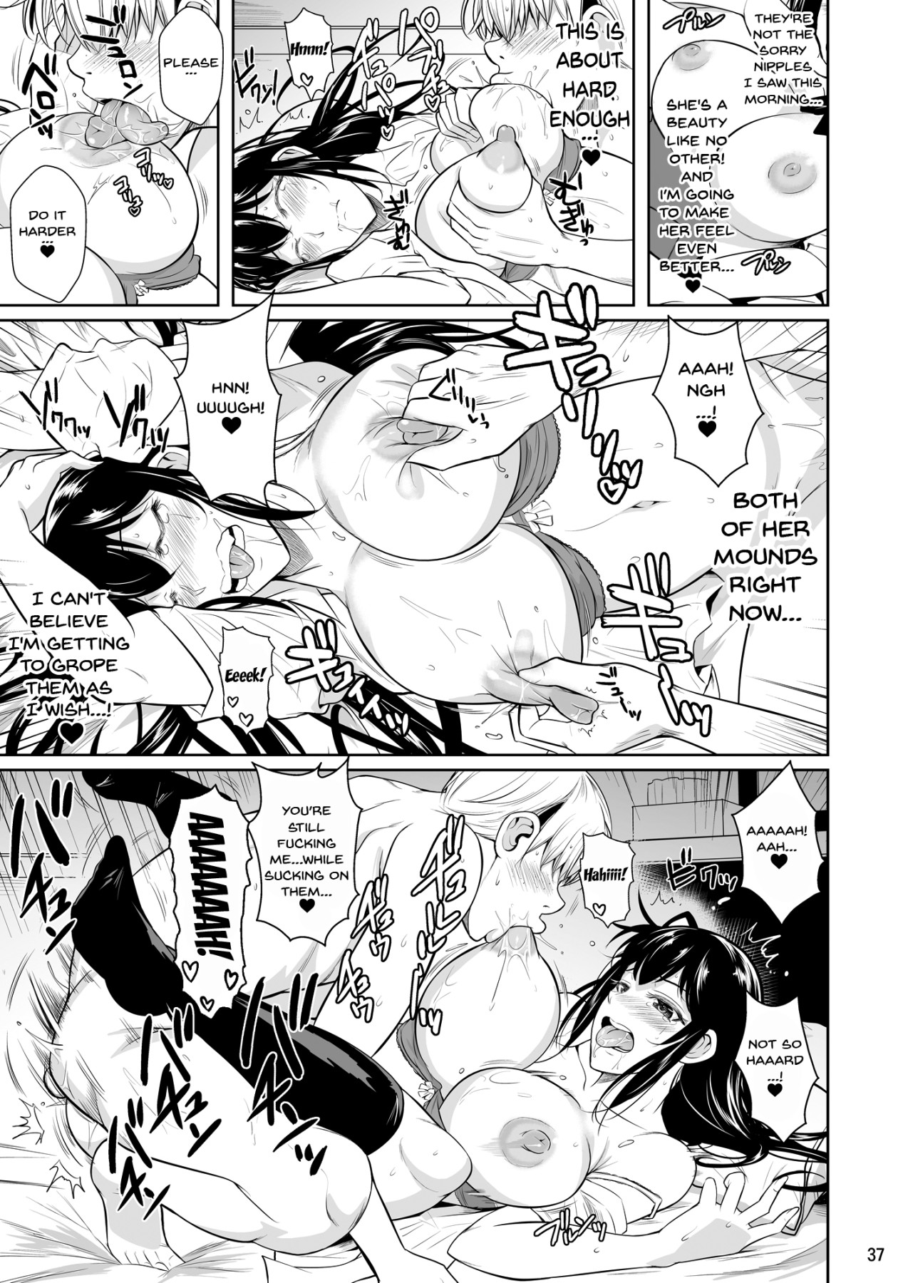 Concubine X Casual Sex Campus - Page 38