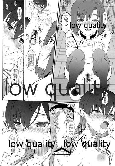 発情えるふの狐谷さん。 - Page 22