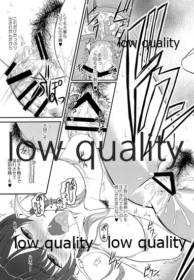 発情えるふの狐谷さん。 - Page 29