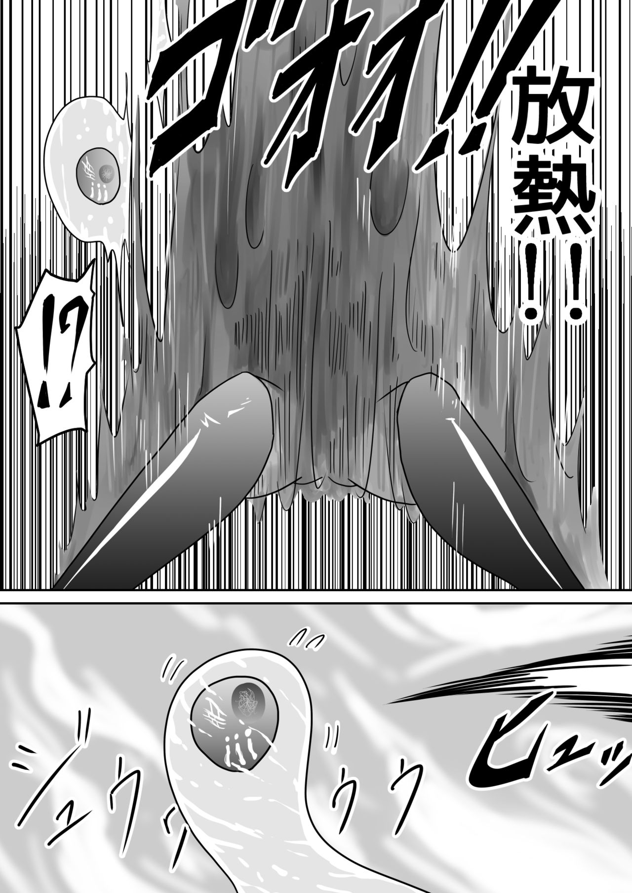 Kikou Senshi Arakagane 2 - Page 18