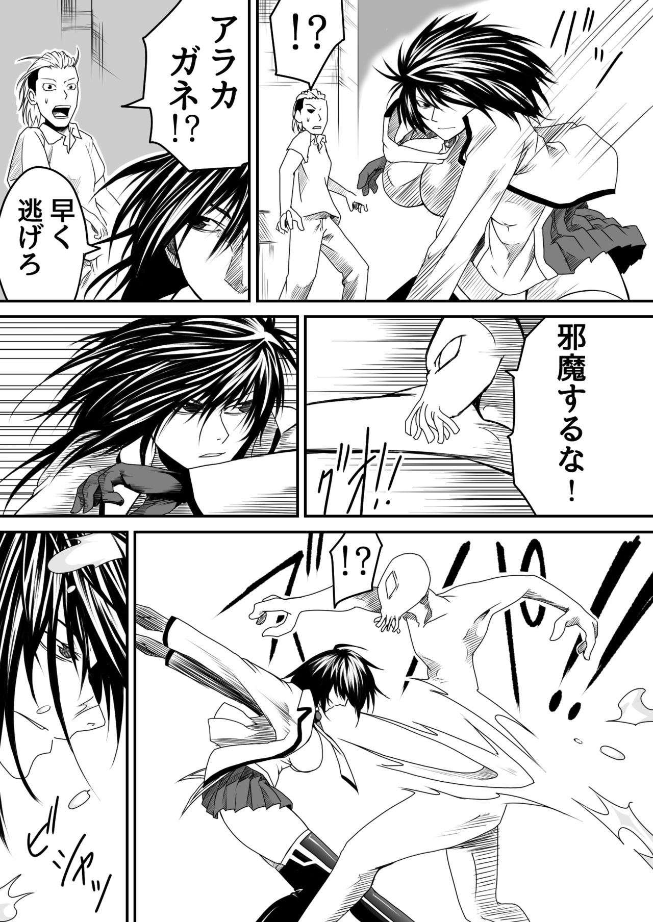 Preview page 4