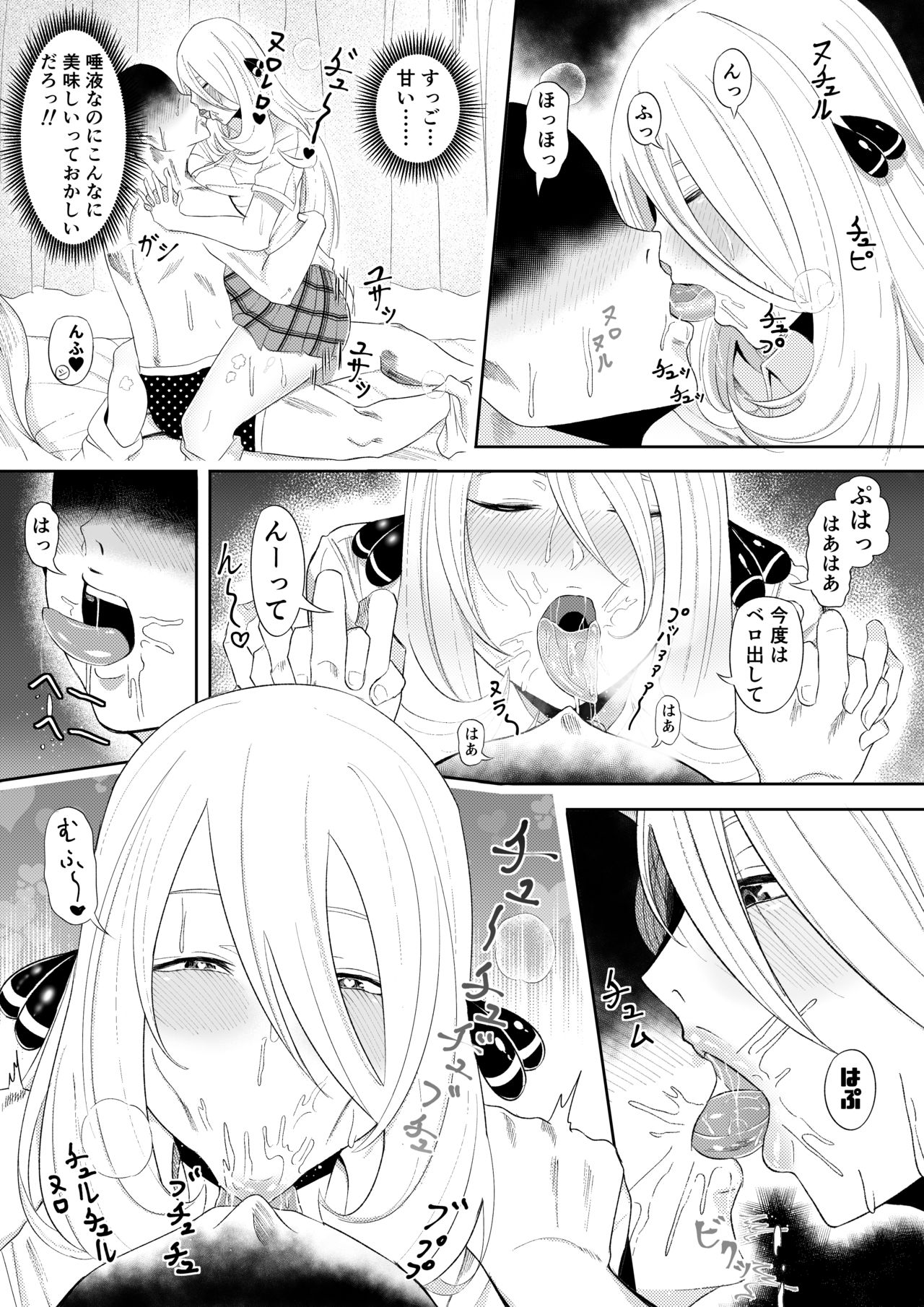 Preview page 8