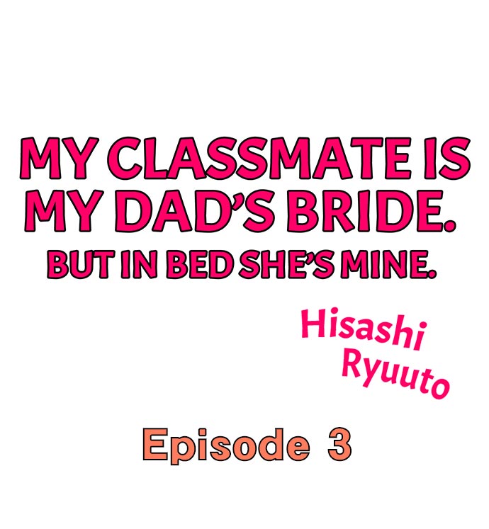 My Classmate is My Dad's Bride, But in Bed She's Mine. - Page 15