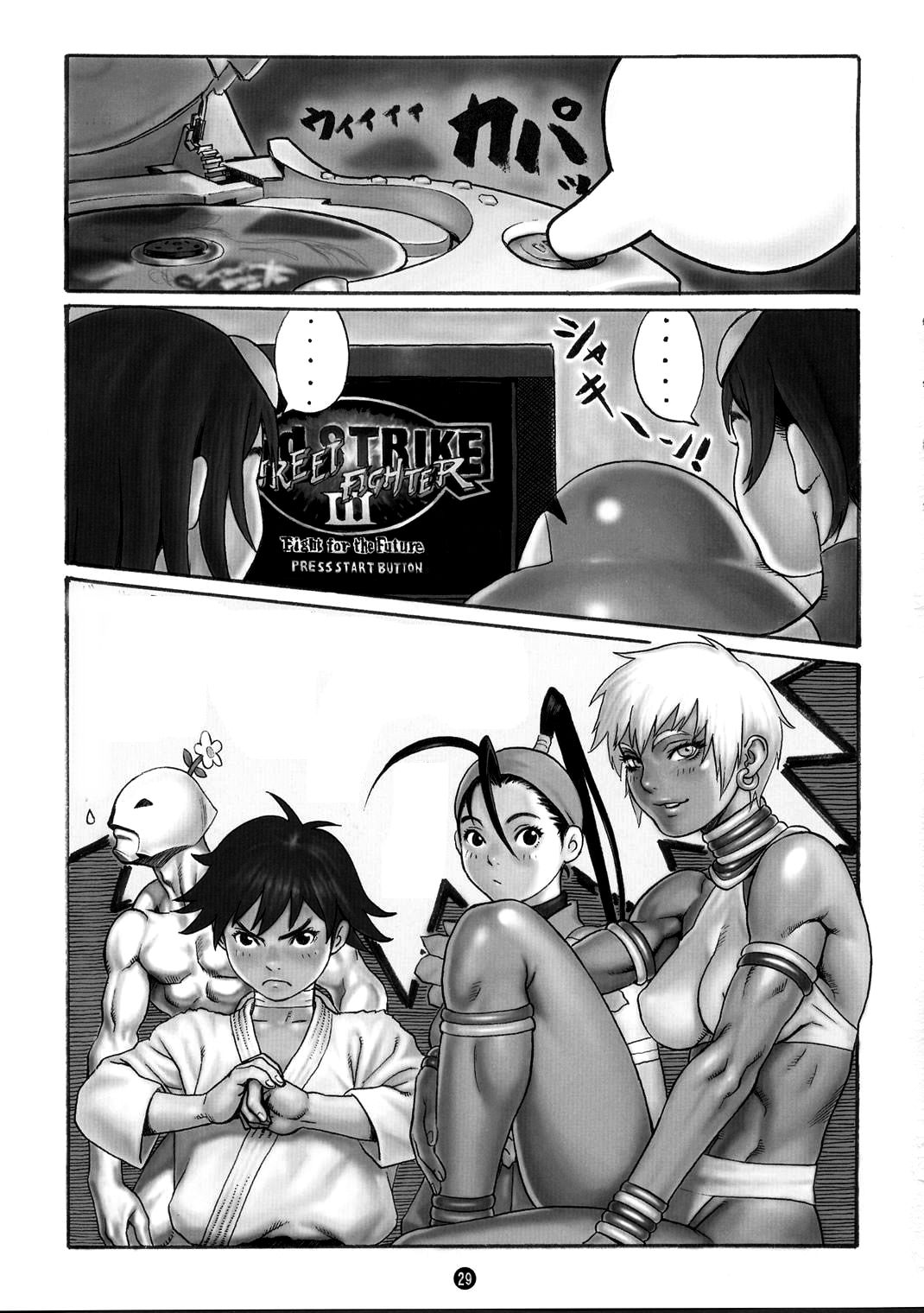 Tsukasa Bullet 2001 - Page 30