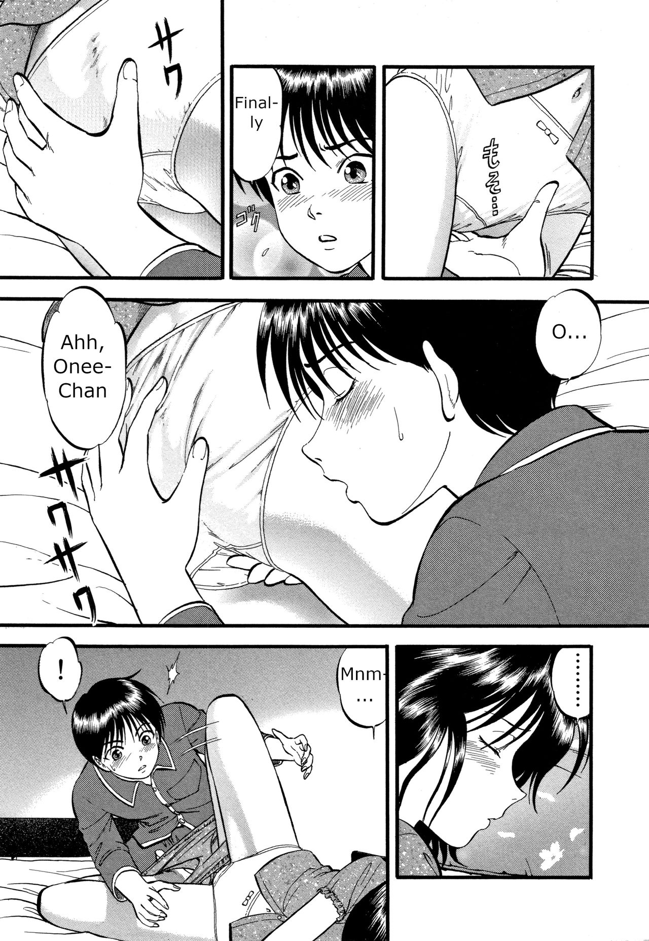R-Shitei Play 1 - Little Night Crawling - Page 10