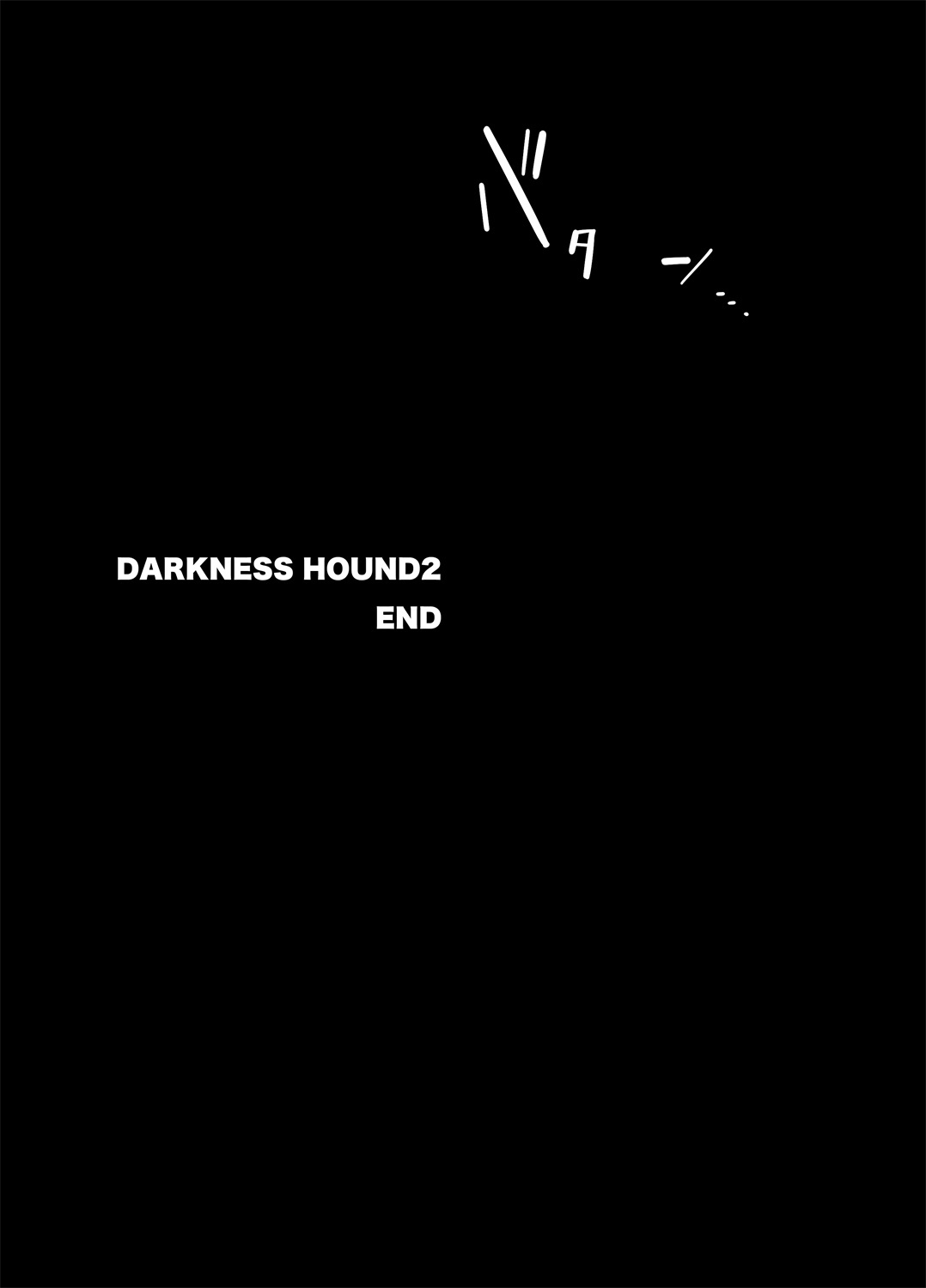 DARKNESS HOUND | 黑暗猎犬 01-03 - Page 124