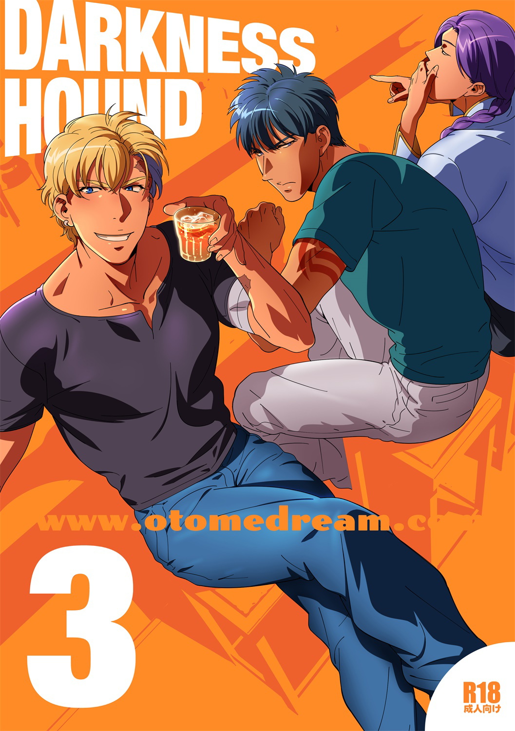 DARKNESS HOUND | 黑暗猎犬 01-03 - Page 128