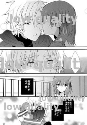 Yawaraka na Kizuato - Page 26