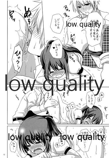 No. 2 'Rika-shitsu e Youkoso' - Page 11
