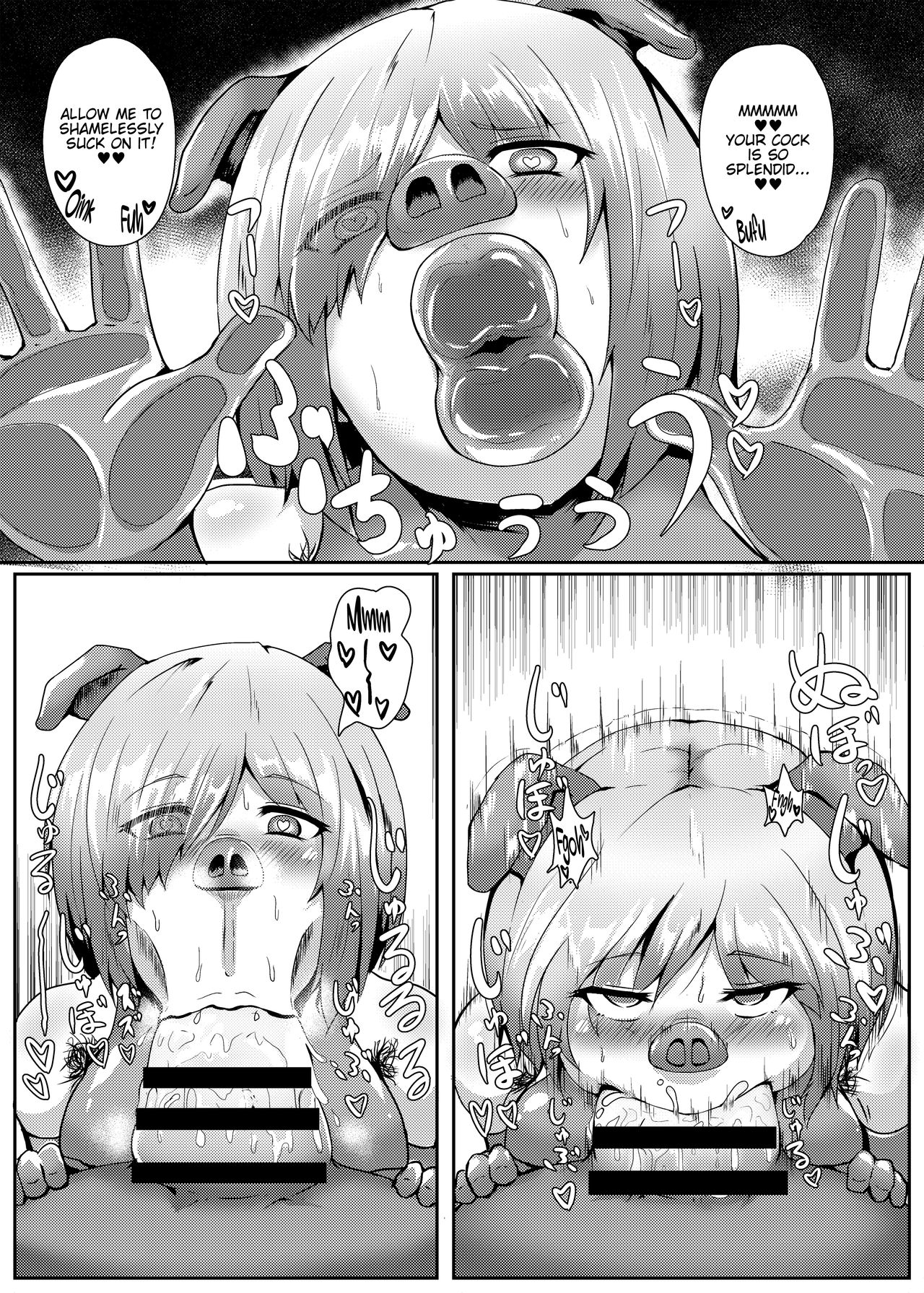 FGO BUZAMA Niche Bon - Page 6