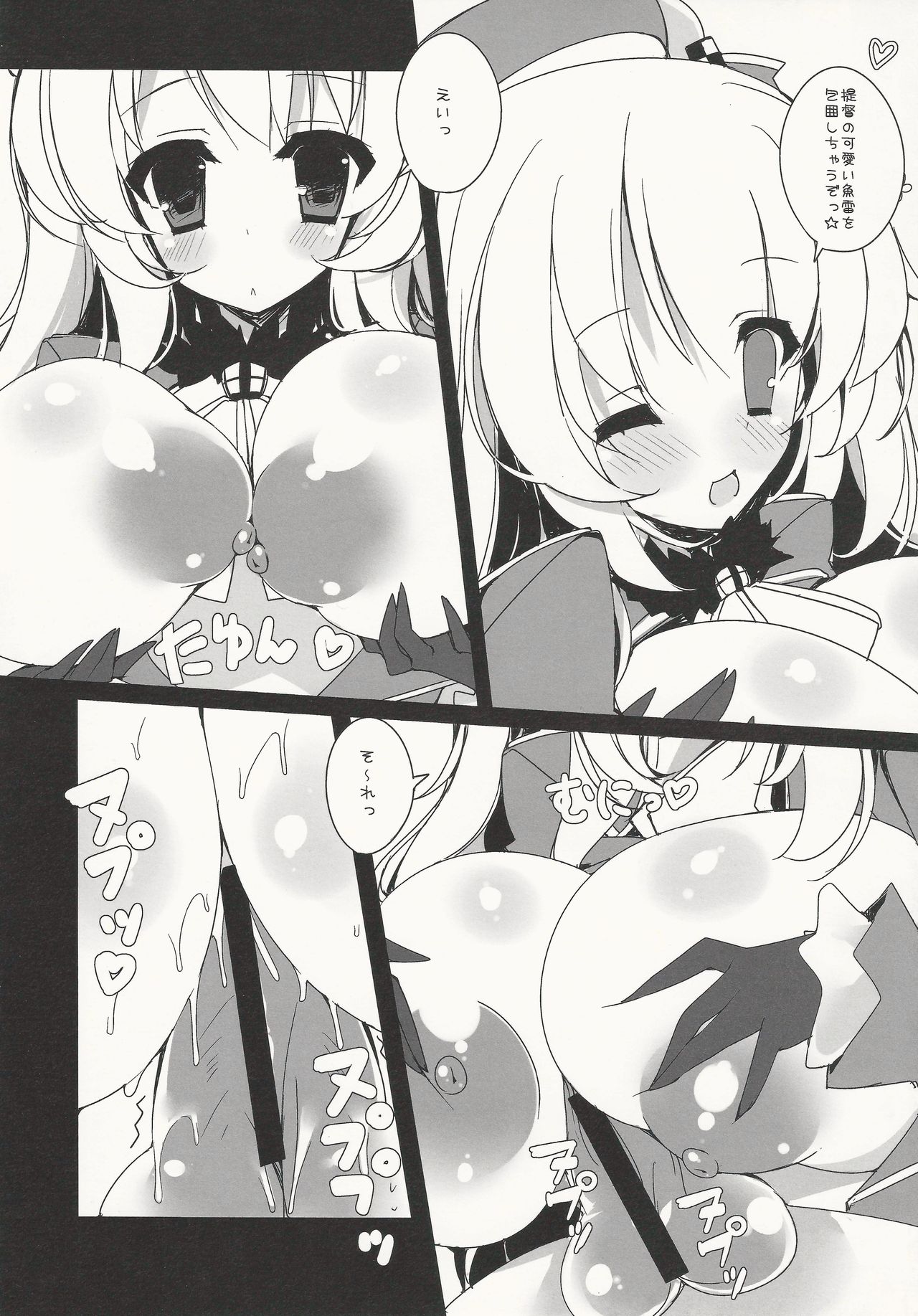 Takao-gata Level 100 - Takao-Class Level. 100 - Page 10