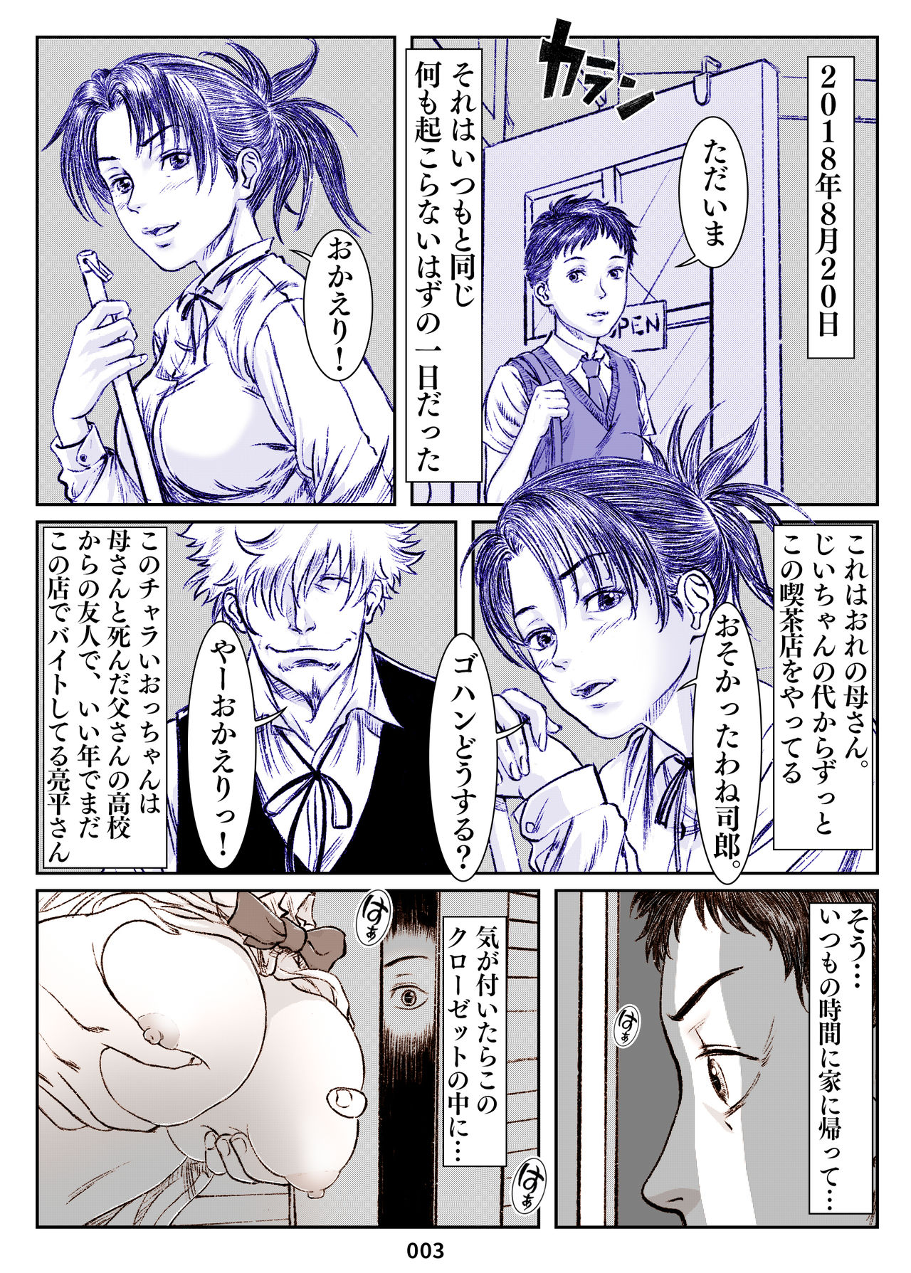 Preview page 3