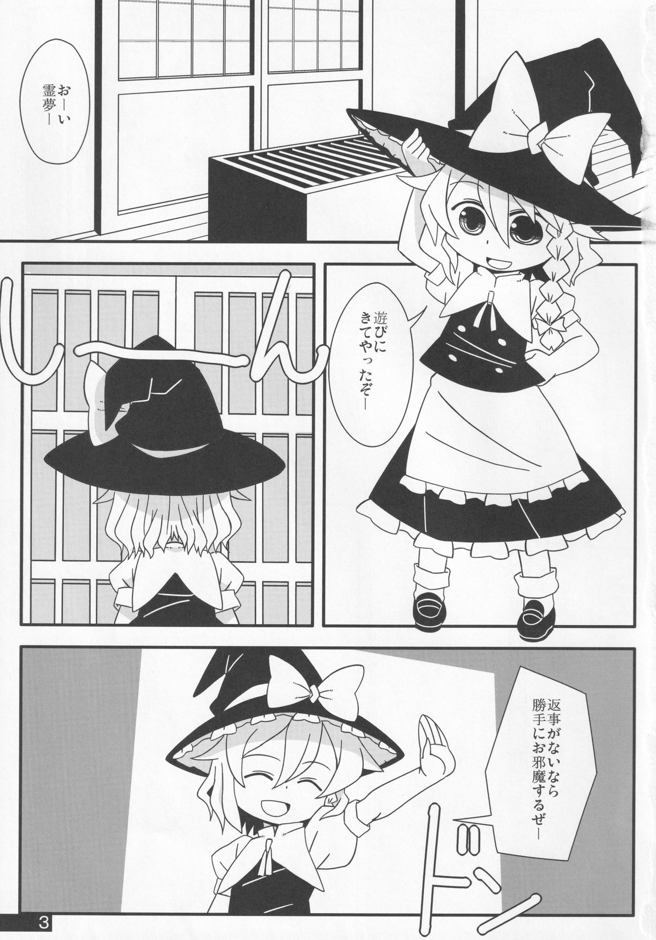 Preview page 2