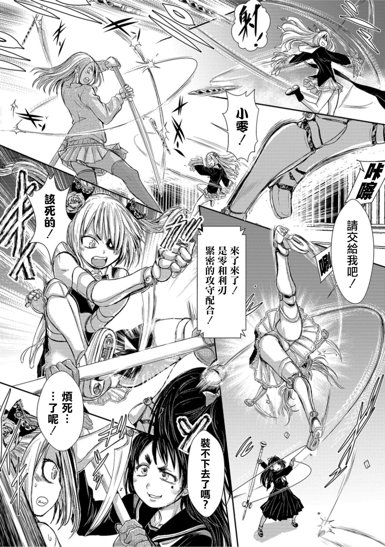 Preview page 7