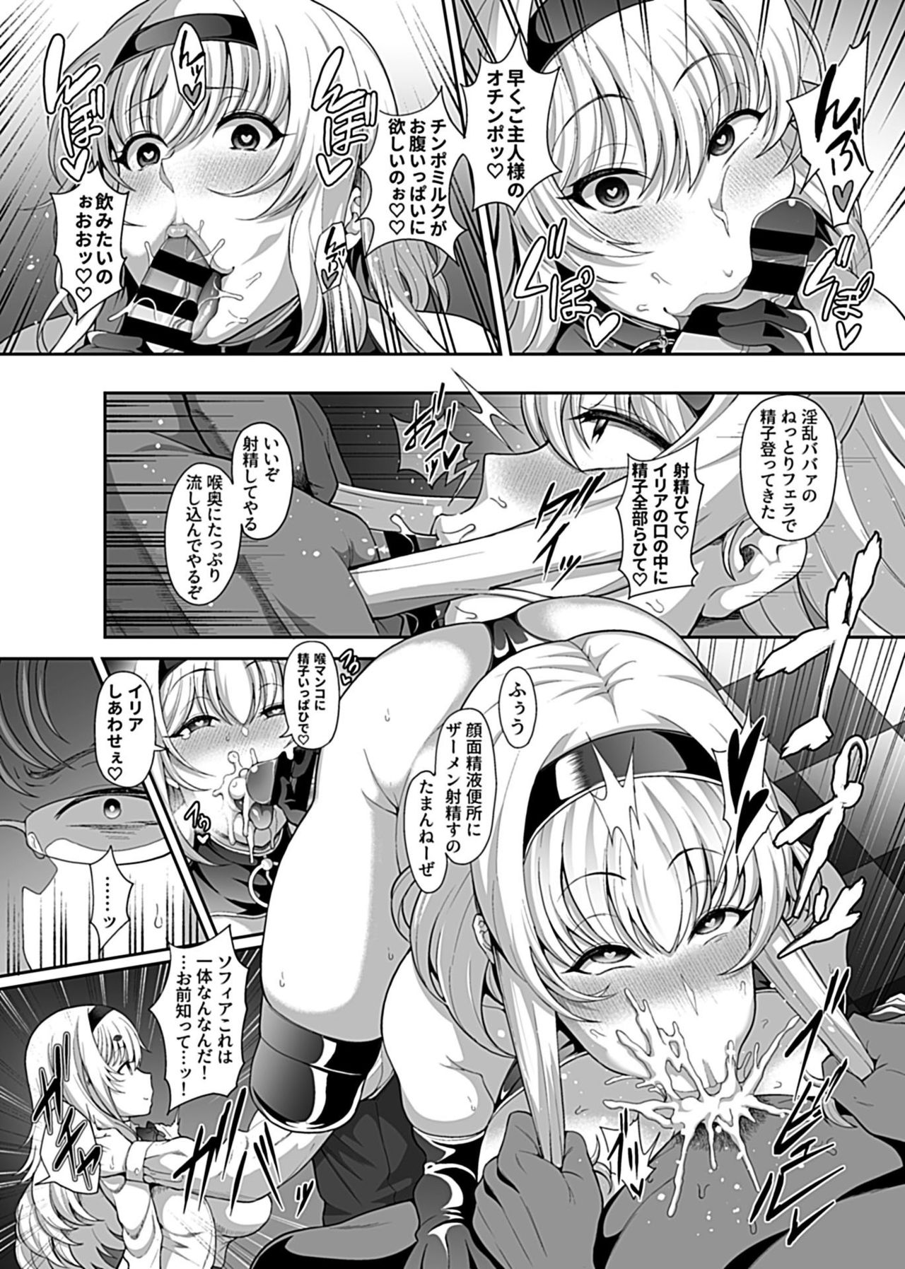 Saimin Seikatsu 1 - Page 56