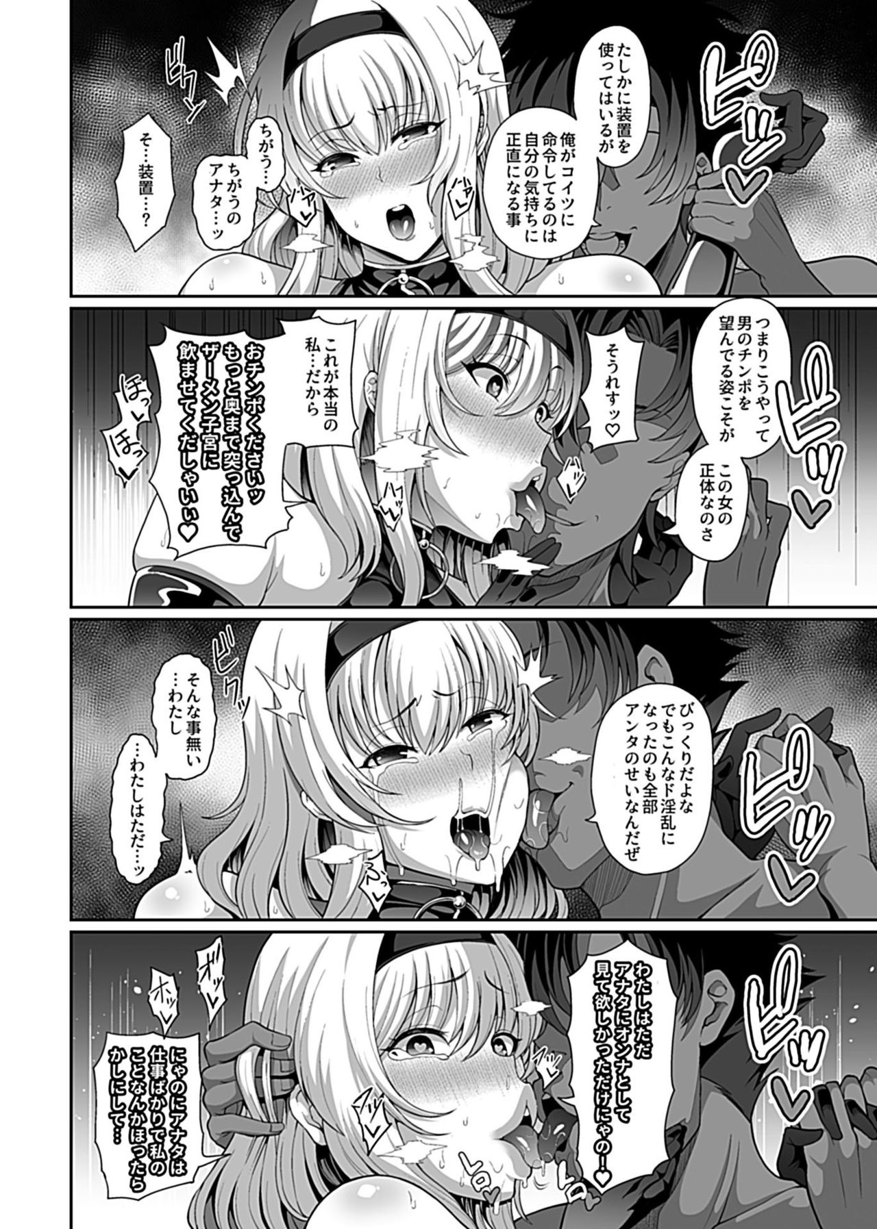 Saimin Seikatsu 1 - Page 62