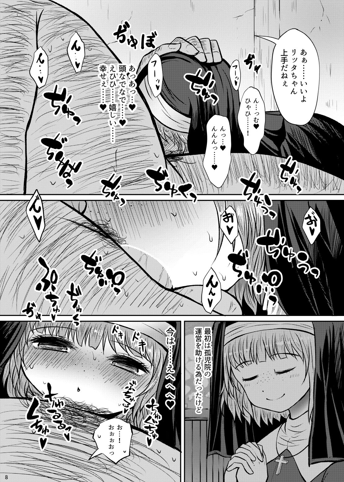 Preview page 8